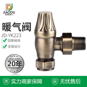 Jiaodu Brass <b>Thermostatic</b> Valve For Heating System High Quality Manual <b>Control</b> Water Flow Regulation Standard Top Cover - Product Image 5