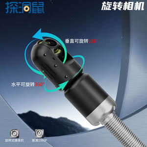 Robot Endoscópico de Inspección de 360 Grados, Sonda de 50 mm de Diámetro, Clasificación de Impermeabilidad IP68, Iluminación LED, Monitor de 10 Pulgadas, Tratamiento de Aguas - Product Image 4