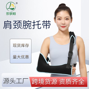 Leyubang Arm Sling One Size Black With Blue Trim Thumb Hook Design For Wrist Support - Product Image 3