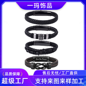 Men's Handmade Woven Leather <b>Bracelet</b> <b>Set</b> Black Braided Bangle Gift Jewelry YM-0042 - Product Image 5