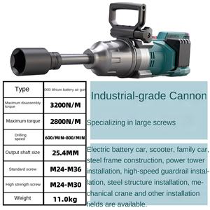 ダブルリチウムイオン電池高出力1600W 1/2 "チャック付きブラシレス42V 4000N.mトルク電気インパクトレンチ - Product Image 3