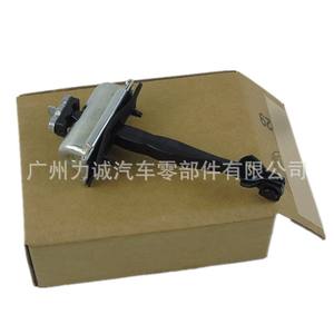 Limiteurs de porte Lincoln MKC EJ7Z7823552A EJ7Z7827204A, positionnement légèrement relié, arrêt, catégorie de produit appropriée : butées de porte - Product Image 3