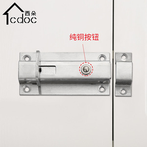 Cerradura de Perno para Puerta de Acero Inoxidable Cdoc, Estilo F E G H, Pestillo para Puerta de Baño, Mecanismo de Resorte Automático - Product Image 2