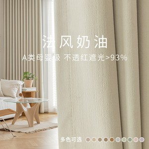 Sleep King Curtains Solid Color 2.8m Width Blackout Modern Style For Living Room Bedroom Bay Window Winter 2025 - Product Image 5