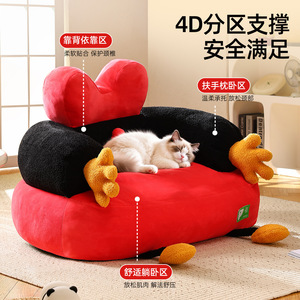Cute cartoon mouse extra-large <b>pet</b> <b>sofa</b> bed, extra tall and thick cat bed, dog bed, <b>pet</b> bed, cross-border wholesale - Product Image 2