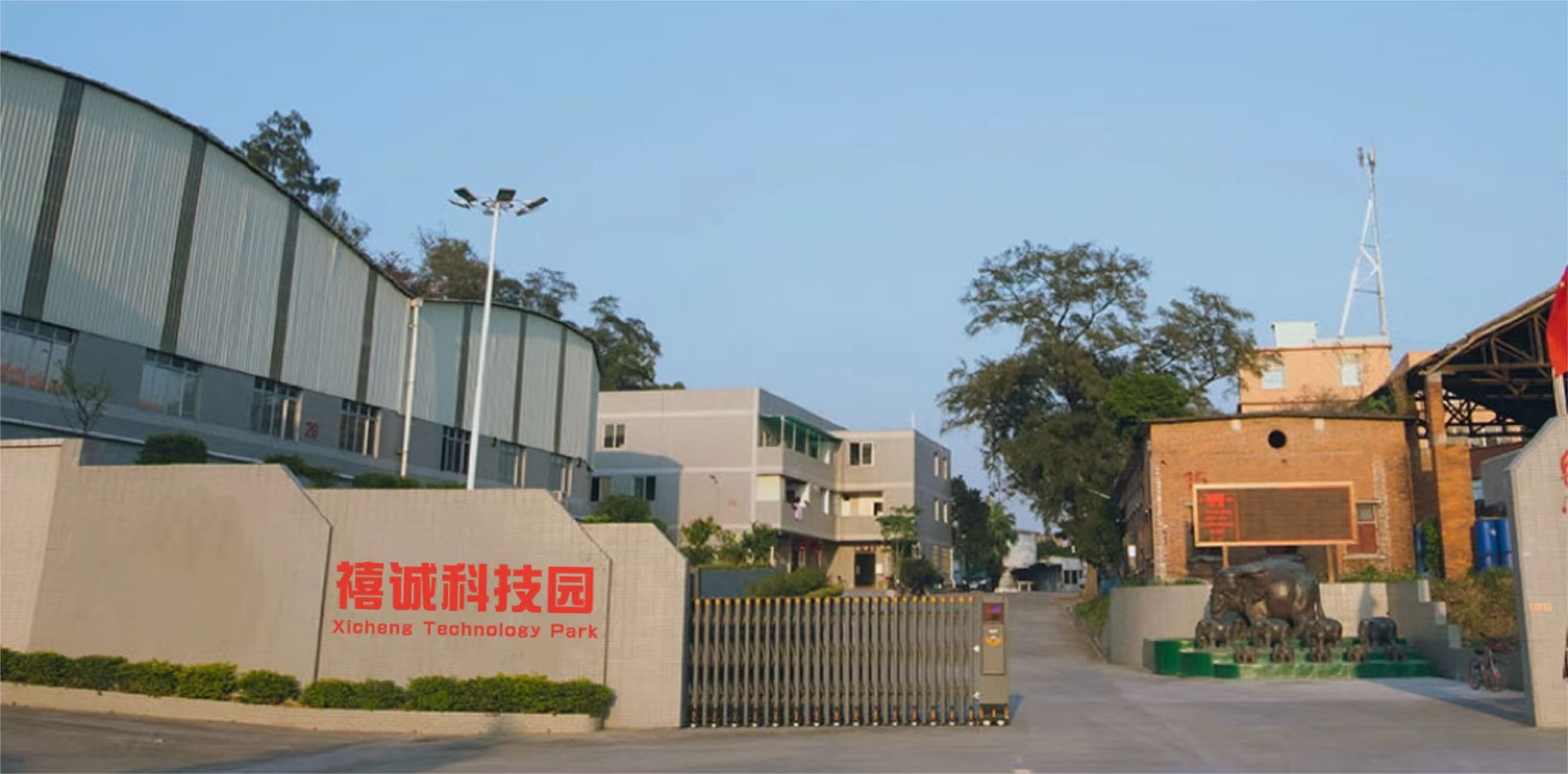 Guangzhou Xicheng Technology Co., Ltd. logo