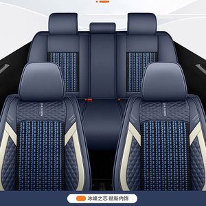 Fundas de Asiento de Coche de Cuero de Seda de Hielo Transpirables de Alta Calidad, Color Marrón, Diseño Elegante, Ajuste Universal, Accesorio Interior para CRV - Product Image 6
