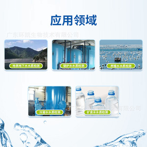 Tiras Reactivas Huankai para Prueba de Dureza Total 0-120mg/L, Papel de Prueba Portátil y Rápido para la Calidad del Agua en Acuicultura y Agua Mineral - Product Image 3