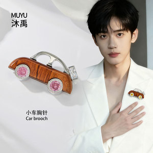 Retro Wooden Car Brooch Copper Alloy Bezel Setting Unisex Fashion Pin Gift - Product Image 2