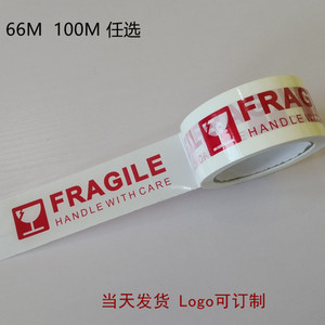 Cinta Frágil de 48 mm de Ancho con Fondo Blanco y Etiqueta de Manipulación con Cuidado para Sellado de Embalajes de Envío Exprés - Product Image 4