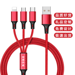 Cable de datos 3 en 1, trenzado de nailon, tipo C, Lightning, Micro USB, carga rápida para dispositivos Apple y Android - Product Image 2