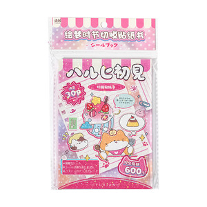 Ensemble de papeterie scolaire JHM mignon bon marché pour filles et enfants avec dessin animé <span class=keywords><strong>mélodie</strong></span> pour élèves du primaire vente en gros de cahiers de papeterie - Product Image 6