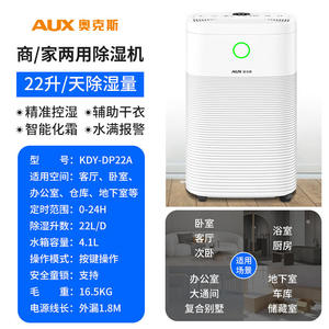Deshumidificador AUX KDY-DP22A 10-20 m² con Control WiFi Inteligente, Secador Portátil para Hogar, Dormitorio y Sótano con App - Product Image 3