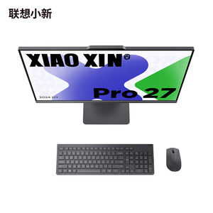 สำหรับ <span class=keywords><strong>IdeaCentre</strong></span> AIO I Xiaoxin Pro 27 Intel Core I9 รุ่นที่ 13 หน้าจอ IPS SSD ความละเอียด 2560x1440 คอมพิวเตอร์ตั้งโต๊ะออลอินวัน AIO ระบบปฏิบัติการ Windows 11 - Product Image 1