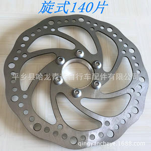 Rotor de freno de disco de 140 mm de acero resistente al óxido para bicicleta de montaña - Product Image 3