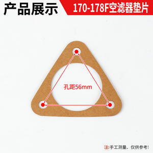 Joints de système de moteur diesel refroidi par air, y compris silencieux, tuyau d'admission/d'échappement, filtre à air - Modèle 170/73/78/186FA18890F - Product Image 5