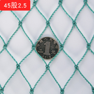 Filets <span class=keywords><strong>de</strong></span> sécurité <span class=keywords><strong>pour</strong></span> <span class=keywords><strong>chantier</strong></span>, filets <span class=keywords><strong>de</strong></span> <span class=keywords><strong>protection</strong></span> d'isolation, filets <span class=keywords><strong>de</strong></span> <span class=keywords><strong>protection</strong></span> contre les chutes <span class=keywords><strong>pour</strong></span> échafaudages, <span class=keywords><strong>filet</strong></span> <span class=keywords><strong>de</strong></span> terrain <span class=keywords><strong>de</strong></span> football - Product Image 5