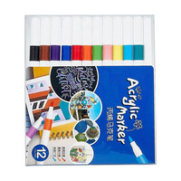 Papeterie scolaire, aquarelle à double pointe, 12, 36, 24, marqueurs d'art à pointe fine, ensemble de peinture, calligraphie, stylo pinceau noir non toxique pour enfants