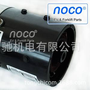 Motor de Tracción Original KDS de 48V 4kW Serie Watson Outback/Flying Leopard 48V 4kW para Vehículos Eléctricos de la Gama Outback - Product Image 3