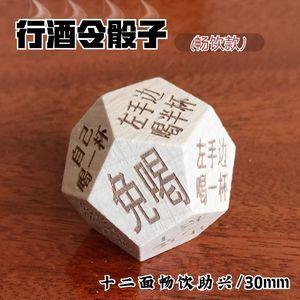 Solid Wood Drinking Game <b>Dice</b> <b>Set</b> 3 Pieces Polyhedral Shape For KTV Bar Nightclub Entertainment - Product Image 5