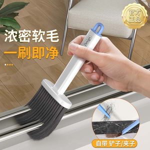 Design <b>Cleaning</b> <b>Brush</b> Soft Nylon Bristles Handheld For Household <b>Window</b> Sill Crevice <b>Cleaning</b> - Product Image 1