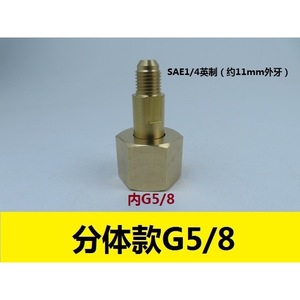 G58 Copper Oxygen Cylinder Adapter G5/8 Thread Air Conditioning Refrigeration Connector - Product Image 3