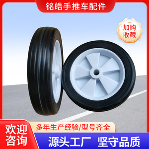 ล้อรถเข็นยางตันขนาด 7 นิ้ว สำหรับงานอุตสาหกรรม - Product Image 5