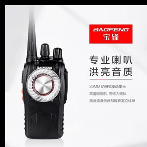 Talkie-walkie Baofeng BF 888S, portée de 50 km, équipement de communication extérieur haute puissance, économie d'énergie - Product Image 5