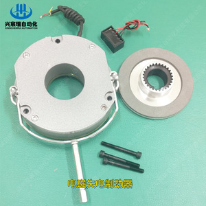 Frein de coupure de courant électromagnétique Xingchenrui Automation DHM4 16 18 20 25 Relais de freinage automatique AC/DC à bornes à vis - Product Image 2