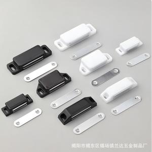 Loquet magnétique pour porte d'armoire en plastique et acier inoxydable, design moderne et simple pour portes d'armoires - Product Image 2