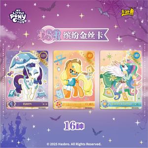 Boîte de cartes à collectionner My Little Pomy Friendship Eternal Collection Moon Edition Series 9 T4w9 Trading Card Kids Gift - Product Image 6