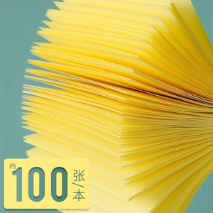 Deli <b>Memo</b> <b>Pad</b> 76x76mm Self Adhesive Yellow 100 Sheets Note Paper Stationery Supplies - Product Image 2