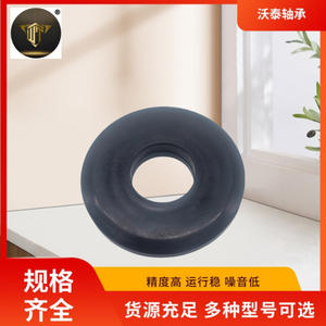 Cojinetes de Suspensión Suministrados por el Fabricante, Amortiguador de Goma Superior, Modelo 54611-C8100 - Product Image 4