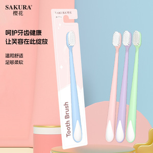 Cepillo de Dientes Sakura de Cerdas Suaves, Manual, para Adultos, Uso en Viajes, Paquete Individual - Product Image 1