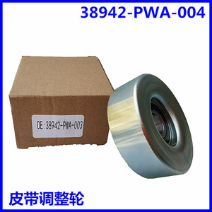 Tensor de Correa Honda 38942-PWA-004 para Fit, Pieza de Repuesto Nueva - Product Image 2