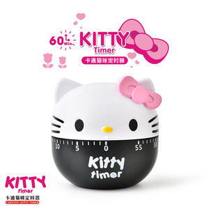 Hello Kitty Timer Plastic Mechanical 60 Minute Kitchen Countdown Timer - Product Image 3