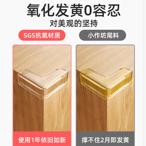Protecteurs d'angle en silicone Defa en forme de L, protections d'angle droit pour tables, armoires, protection de sécurité pour enfants - Product Image 5