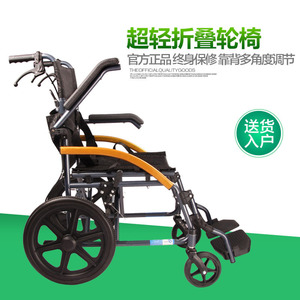 Fauteuil roulant manuel pliable et léger, construction en acier, avec accoudoirs relevables, pour les personnes âgées et les personnes handicapées, idéal pour les voyages. - Product Image 3