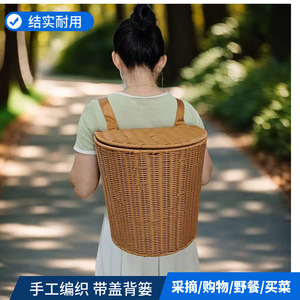 Panier en bambou tissé à la main avec couvercle, idéal pour les sorties printanières et la cueillette de champignons, adapté à un usage domestique, aux courses et aux activités de plein air. - Product Image 5