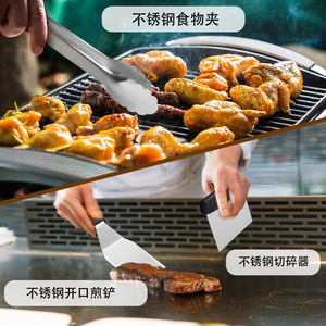 Grill Set 35 Piece BBQ Utensil Combination Tools For Meat Grilling Teppanyaki Cooking With Durable Design - Product Image 4