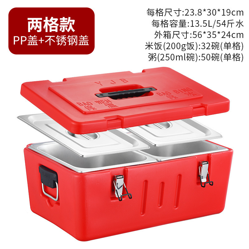 Double-compartment insulated box [double lid]