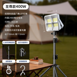 ไฟสปอร์ตไลท์ LED 300W IP66 5000K แสงเดย์ไลท์ ชิป COB ตัวเรือนพลาสติก ติดตั้งบนพื้นผิว ความสว่างสูง ได้รับการรับรองมาตรฐาน CE พร้อมรีโมทคอนโทรล - Product Image 4