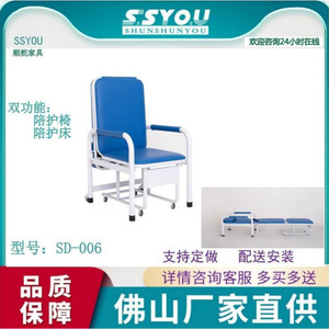 Fauteuil inclinable Ssyou 590x730x950 mm, double fonction, utilisation hospitalière, chaise pliante de repos - Product Image 5