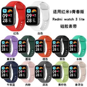 Reemplazo de correa de reloj fósil de silicona <span class=keywords><strong>para</strong></span> Xiaomi Redmi Watch 3 Mi Watch Lite3 - Product Image 6
