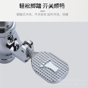 Vanne de chasse à pédale Tenglida en alliage cuivre-zinc, murale, pour toilettes à la turque, économie d'eau - Product Image 2