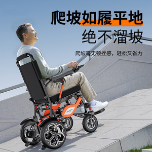 Fauteuil roulant électrique, batterie 12AH, autonomie 8-25 km, vitesse 0-10 km/h, pliable, portable, pour personnes âgées et handicapées - Product Image 2
