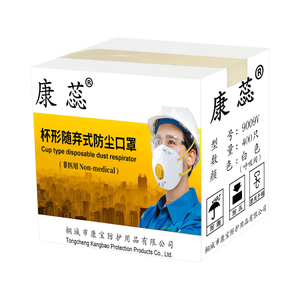 <span class=keywords><strong>Masque</strong></span> respiratoire industriel FFP3 à charbon actif, 4 couches, filtre <span class=keywords><strong>FFP2</strong></span> en tissu non tissé, anti-pollution, sangles réglables - Product Image 4