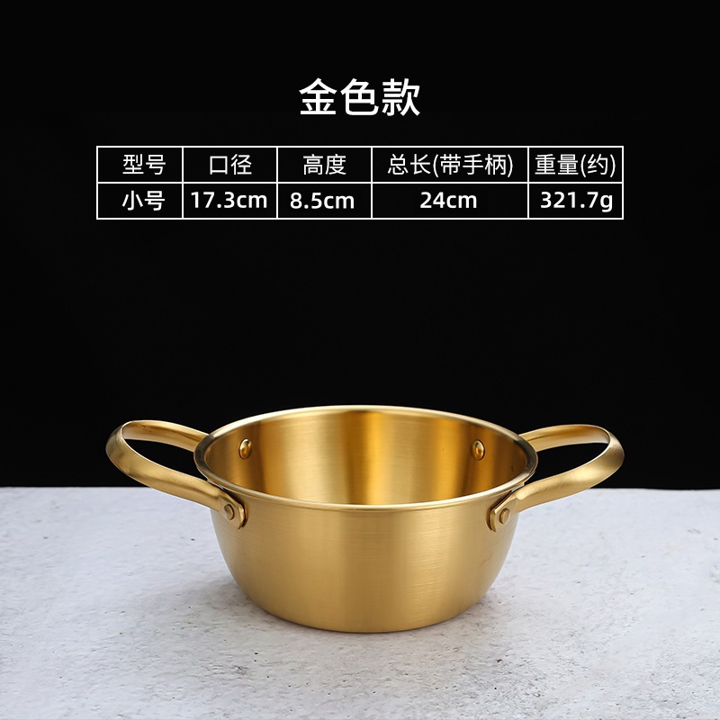 Gold - [Small Size]