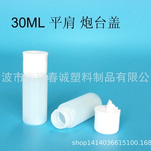 ขวดพลาสติก HDPE ชุนเฉิง ขนาด 50 มล. พร้อมฝาปิด สำหรับบรรจุสี น้ำสลัด และเครื่องปรุงรส - Product Image 4