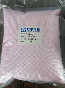 99.9% Er2O3 poudre d'oxyde d'<span class=keywords><strong>erbium</strong></span> à vendre - Product Image 4